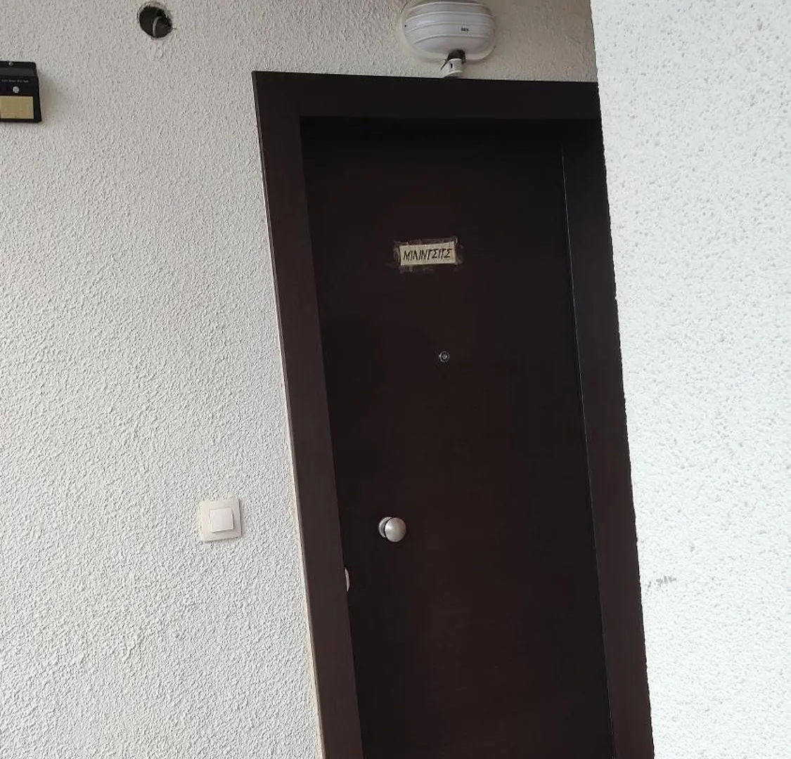 Wolf Pefkochori Apartment